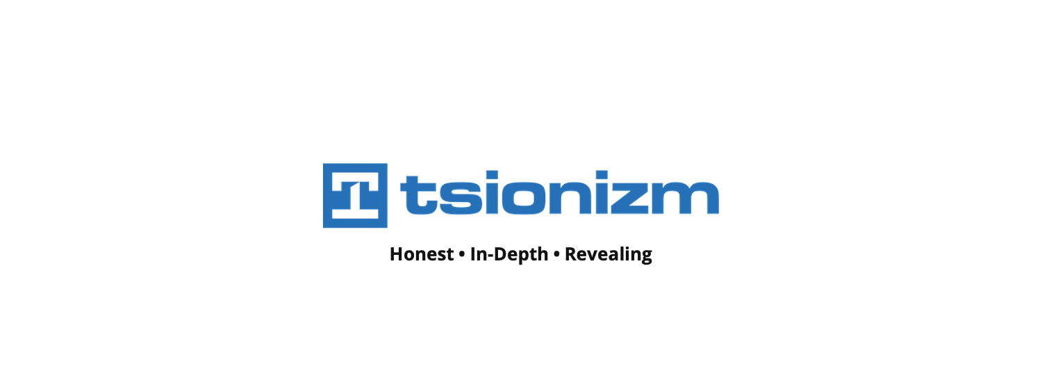 Tsionizm Banner